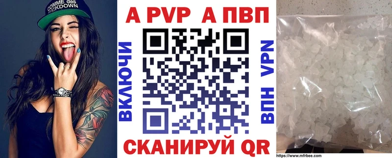 Alfa_PVP VHQ  Усть-Кут 
