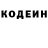 КЕТАМИН VHQ Calm In