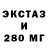 Экстази диски Gamer Kapetov