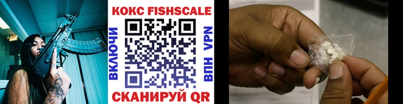 ссылка на мегу как войти  Усть-Кут  КОКАИН 99% 