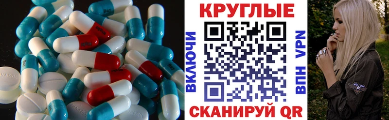 darknet состав  Усть-Кут  ЭКСТАЗИ Punisher 