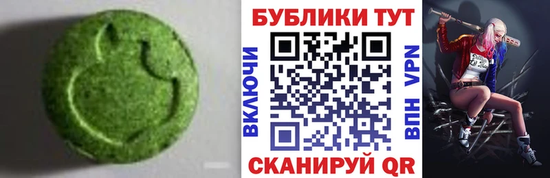 Ecstasy 300 mg Усть-Кут