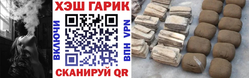 Гашиш Cannabis  продажа наркотиков  omg ONION  Усть-Кут 