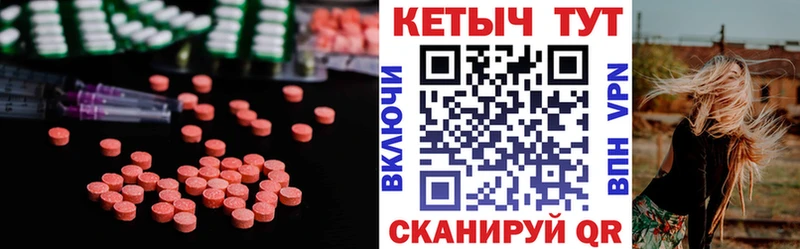 Кетамин VHQ  Усть-Кут 
