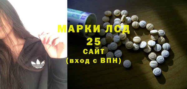кокаин Абаза