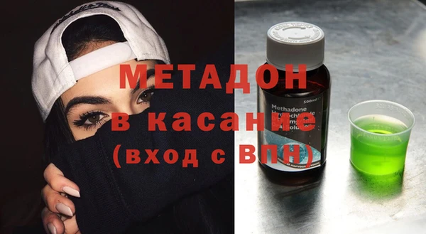 молекула духа Абинск