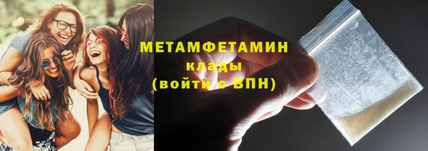 кокаин Абаза
