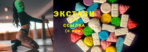кокаин Абаза