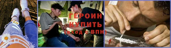 COCAINE Абдулино