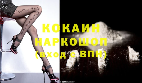 кокаин Абаза