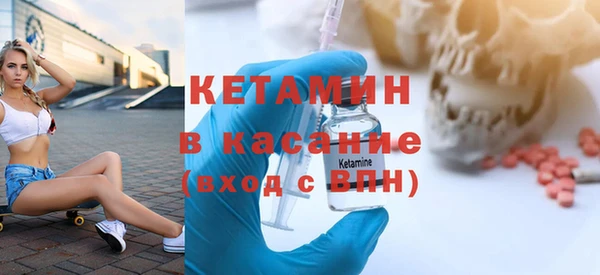 COCAINE Абдулино