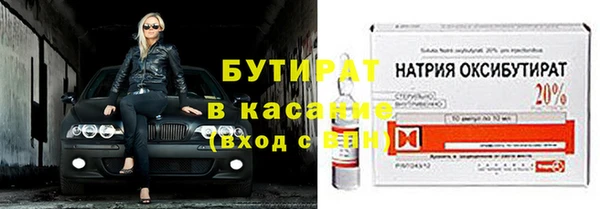 COCAINE Абдулино
