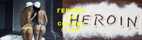 COCAINE Абдулино
