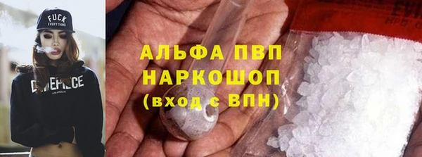 кокаин Абаза