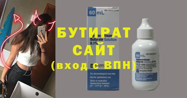 молекула духа Абинск