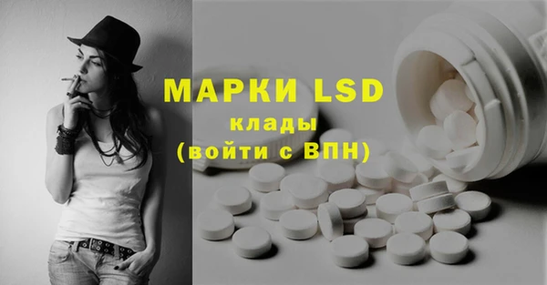 молекула духа Абинск