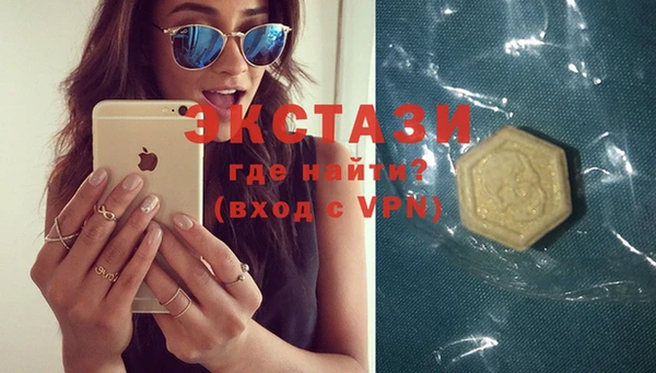кокаин Абаза