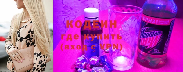 молекула духа Абинск
