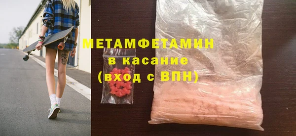 COCAINE Абдулино