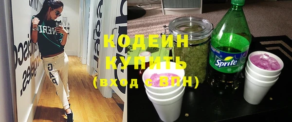 кокаин Абаза