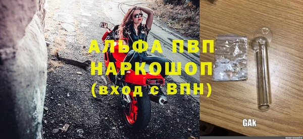 кокаин Абаза