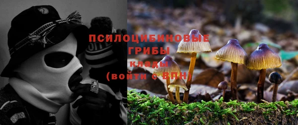 кокаин Абаза