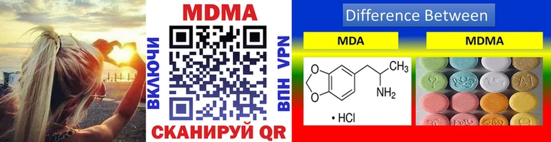 МДМА crystal  Усть-Кут 