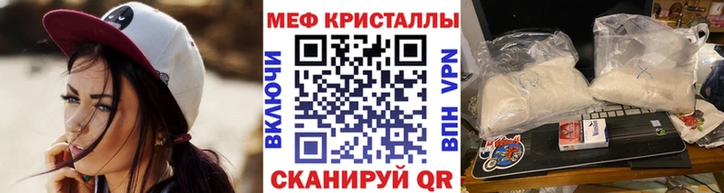 наркота Усть-Кут OMG ссылка Меф кристаллы