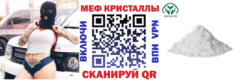 Меф мука Усть-Кут
