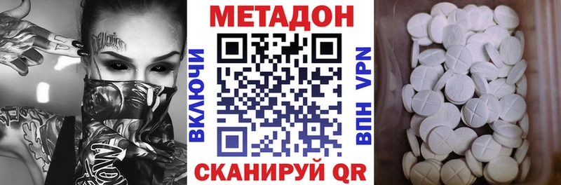 ОМГ ОМГ маркетплейс Усть-Кут МЕТАДОН кристалл