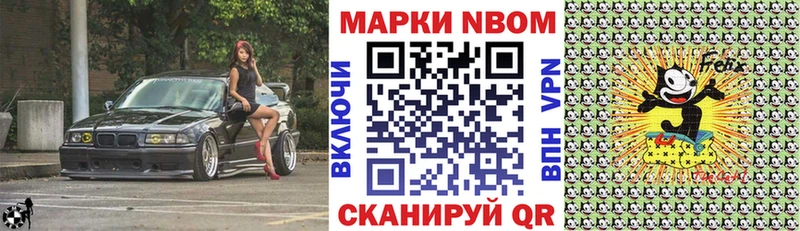 продажа наркотиков  Усть-Кут  Наркотические марки 1,5мг 