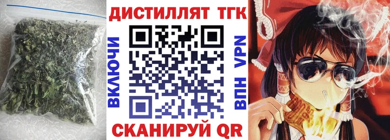 Дистиллят ТГК гашишное масло  Усть-Кут 